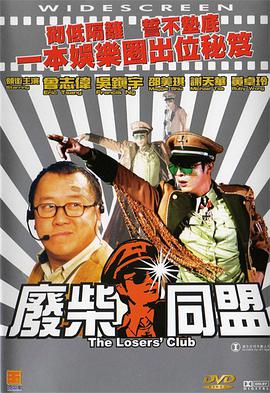和江南表姐的同居