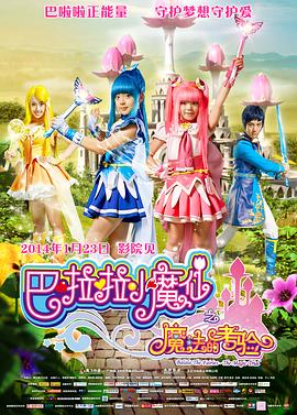 明日花绮罗作品在线观看