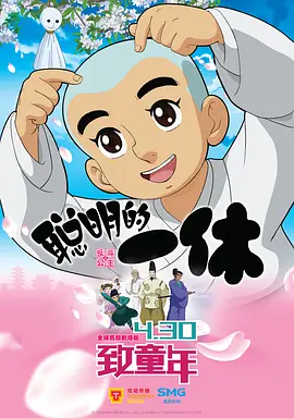 美红列车41章