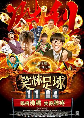 丝袜乱人伦