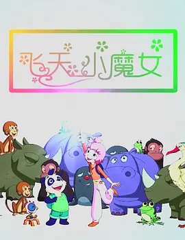 bd**视频