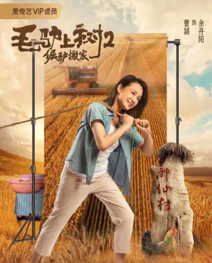 僧侣之夜动漫高清版在线观看免费