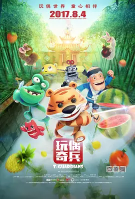万圣节性爱派对