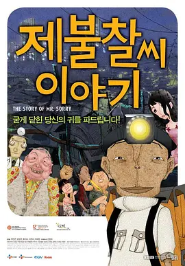 韩国三级hd高清中字