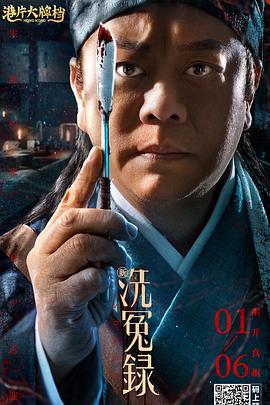 狭路电视剧全集免费观看
