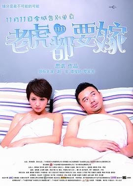 吃瓜群众