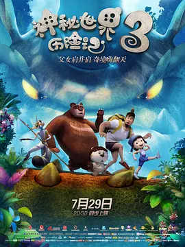 魔法伤害