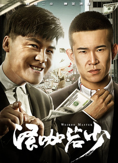 中国交易商协会