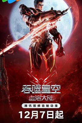 伦理映画