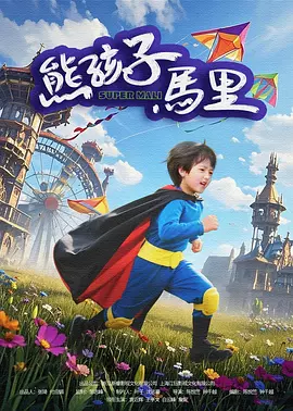 91精品国产高清久久久久