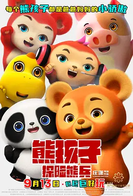 国产黄色大片在线观看