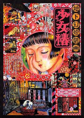 欧美久久影院