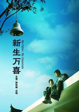 午夜国产精品福利在线观看