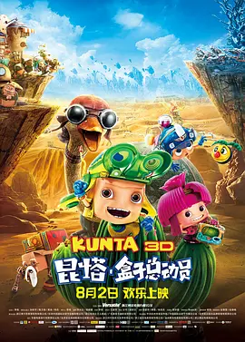 亚洲综合电影一区二区三区