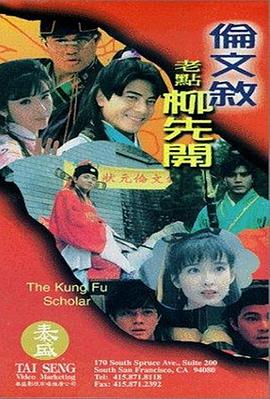 玉足脚底板