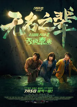 医院外的K
