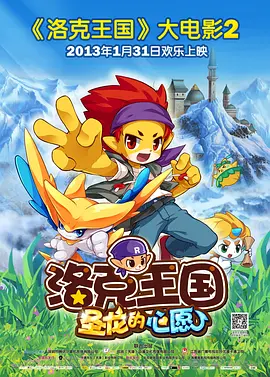 房中性事