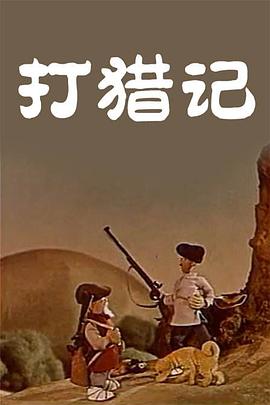 玖玖在线免费视频