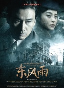 手机在线看片国产日韩生活片