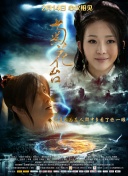 欧美人妖射液