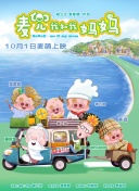 精品国产一区二区三区久久影院