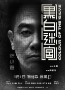 奇米网四色