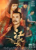 宾蝶夫人2