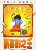 欧美综合影院