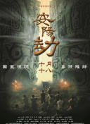 gogo大胆