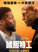 高潮抽搐