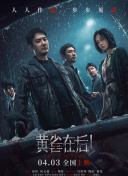 亚洲伊人色一综合网