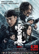 军人乖巧软糯灌满h