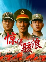 国产精品伊人