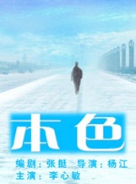 国产91对白在线播放