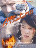 色丁香在线