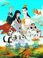 黯然失色