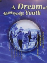 色综合图区