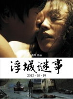 三级免费
