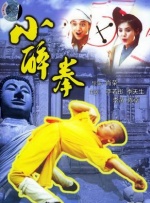 美女拔萝卜
