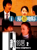 日日干夜夜拍