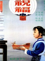 国产成人精品日本亚洲