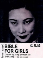 三宫