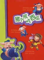 知阴