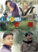 娇妻被恩人征服h版