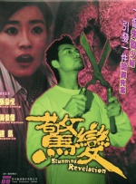 春宵秘戏图啪啪无遮掩