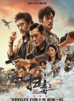 《禁止的爱浴室吃奶无删》