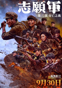 高敏国籍