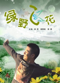 上原亚衣在线播放