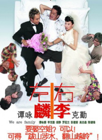 七妹的那些年