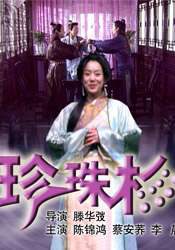 《丰满的女邻居》韩国